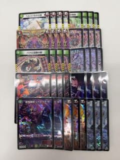 【cs優勝】デュエルマスターズ　デアリデモニオデッキ 環境デッキ m75884657206_1.jpg?1784802571