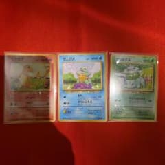 ポケモンカード 旧裏 ヒトカゲ ゼニガメ フシギダネ 3枚セット - メルカリ