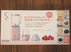 ミキサー　ミル　お茶すり器　3点セットのサムネイル