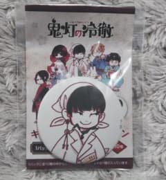 鬼灯の冷徹 原作柄 缶バッジ 白澤 - メルカリ