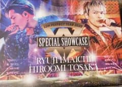 新品未使用SPECIAL  SHOWCASE(今市隆二、登坂広臣)のサムネイル