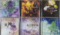 東方原作ソフト＋公式楽曲CD6枚セット - メルカリ