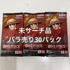 30パック】(未サーチ品)未開封パック 受け継がれる意志 - メルカリ