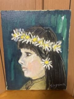 油彩画 少女の肖像画 サイン入り - メルカリ