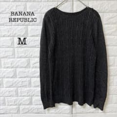 バナナ・リパブリック BANANA REPUBLIC ケーブルニット ラメ糸 M