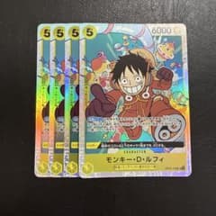 モンキー・D・ルフィ SR 黄 4枚 ワンピースカードM98 - メルカリ