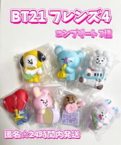 신품 미개봉 껌 첨부 BT21 프렌즈 4 컴플리트 7종 익명 배송