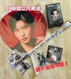 新品未開封】SnowMan目黒蓮 ONグッズ 6点セット - メルカリ