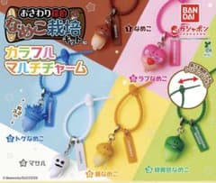 おさわり探偵なめこ栽培キット カラフルマルチチャーム（緑黄色なめこ）のサムネイル