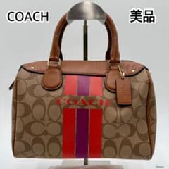 美品】COACH コーチス ボストンバッグ ストライプデザイン 