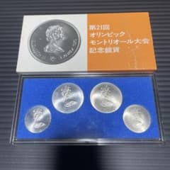 モントリオールオリンピック 記念銀貨セット - メルカリ