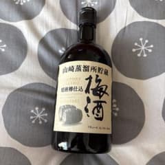 サントリー 山崎蒸溜所貯蔵 焙煎樽仕込 梅酒 660ml 未開栓 終売品