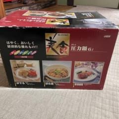 ピンクの星様専用　　　圧力鍋のサムネイル