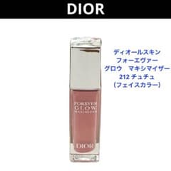 DIOR スキンフォーエヴァー グロウ マキシマイザー 212 チュチュ