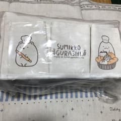 스미코팡 쿄우시츠 6 포켓 BOX 커버