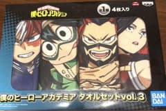 【新品】僕らのヒーローアカデミアタオルセットvol.3 4枚組のサムネイル