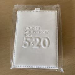 嵐 5 20 Anniversaryのサムネイル