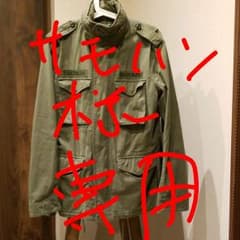 サモハン様専用のサムネイル