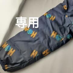 専用出品のサムネイル