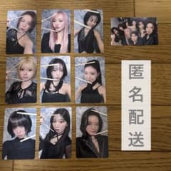 NiziU TooBad CD 通常盤 トレカ コンプリート ① - メルカリ