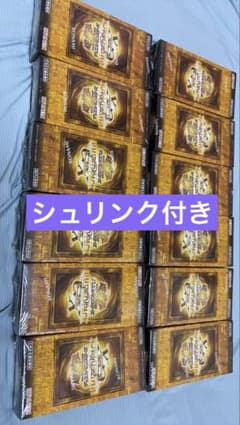遊戯王OCG デュエルモンスターズ リミテッドパックGXラーイエロー