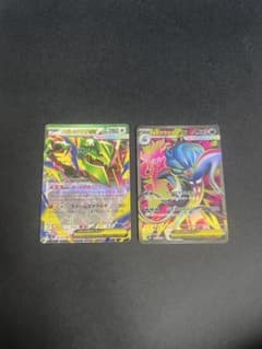 ポケモンカード メガレックウザEX メガカラマネロEX まとめ売りのサムネイル