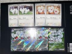 ポケモンカード ワッカネズミ イッカネズミセットのサムネイル