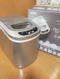 高速製氷機 ベルソス VS-ICE02のサムネイル