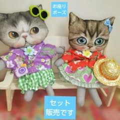 コヤンイサムチョン＊薄型ぬいぐるみチャーム[マンドゥ君&ビキニちゃん