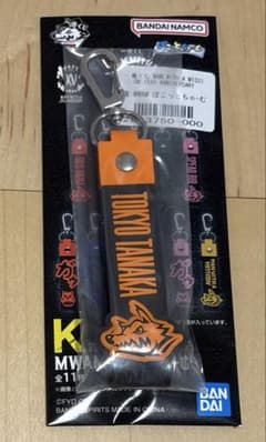 이치 반 쿠지 MAN WITH A MISSION K상