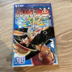 ONE PIECEフィルムレッド　四十億のサムネイル