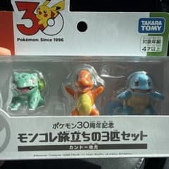 ポケモン30周年記念 モンコレ 旅立ちの3匹セット カントー - メルカリ