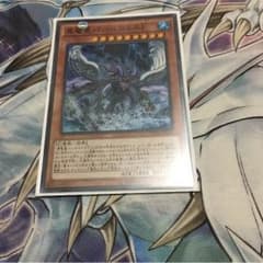 即決可能！真竜皇バハルストスF 遊戯王 遊戯王デッキ 真竜パーツ 真竜皇のサムネイル