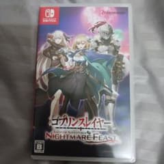 Switch ゴブリンスレイヤー -ANOTHER ADVENTURER- N…のサムネイル