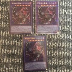 夢魔鏡の閻魔ネイロスのサムネイル