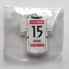 【非売品】 川崎 フロンターレ 佐々木旭 アウェイ ツアー キーホルダーのサムネイル