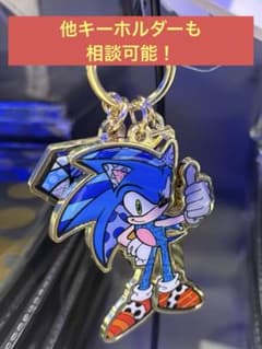 SONIC×BRITTO メタルキーホルダー ソニック＋シャドウ 2点セット