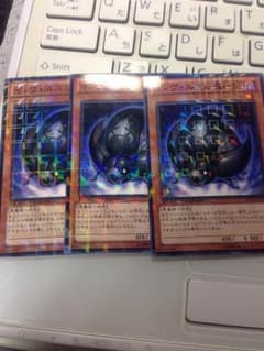 3枚 インヴェルズの魔細胞のサムネイル