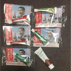 歯磨き粉 試供品詰め合わせのサムネイル