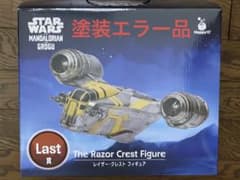 Happyくじ STARWARSラスト賞 レイザー・クレスト フィギュアエラー品