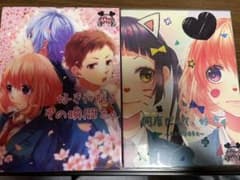 好きになるその瞬間を。何度だって、すき。のサムネイル