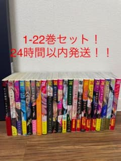 かぐや様は告らせたい  ほぼ全巻セットのサムネイル