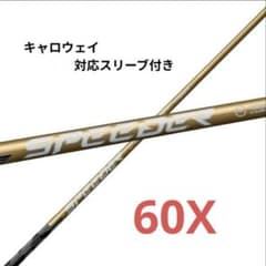 スピーダーNXゴールド 60X キャロウェイスリーブのサムネイル