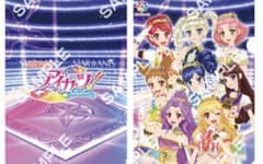 アイカツ！ STAR ANIS クリアファイル A4のサムネイル