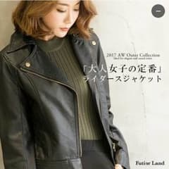 ライダース ジャケットのサムネイル