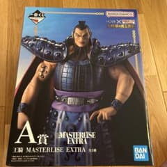 一番くじ キングダム A賞 王騎 MASTERLISE EXTRA - メルカリ