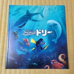 파인딩 돌리 영화 브로셔