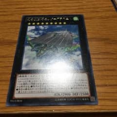 遊戯王 エンタープラズニルのサムネイル