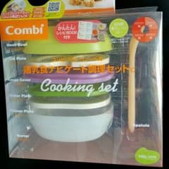 離乳食セットkko⭐sさま専用⭐のサムネイル
