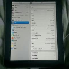 最終値下げ、お正月セール  初代iPad(32ＧＢ)のサムネイル